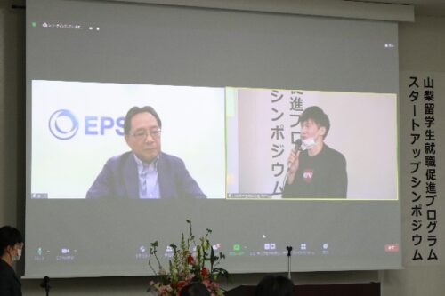 厳CEOと留学生との活発な質疑応答