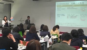 アドバイザーの説明している様子