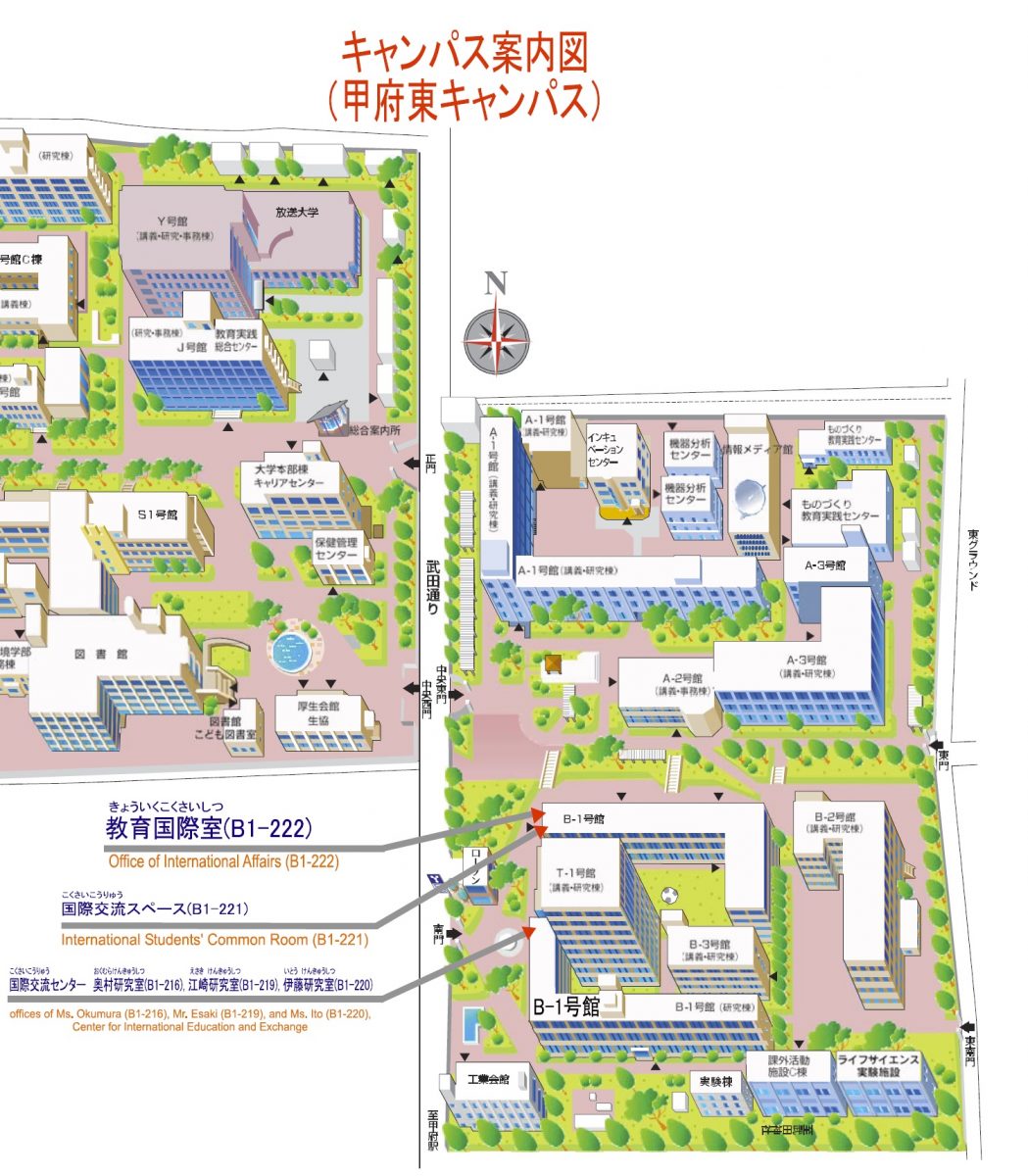 甲府キャンパスマップ