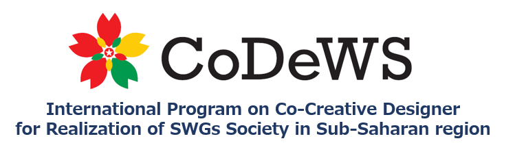 International Program on Co-Creative Designer for Realization of SWGs Society in Sub-Saharan region